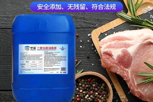 消毒产品